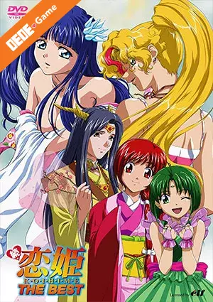 Zoku koihime 2