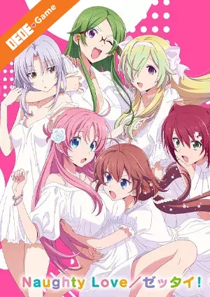 Megami-ryou no ryoubo-kun 9