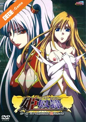 Hime dorei 1