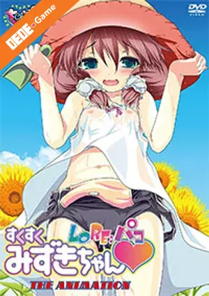 Lo re pako sukusuku mizuki-chan the animation 1