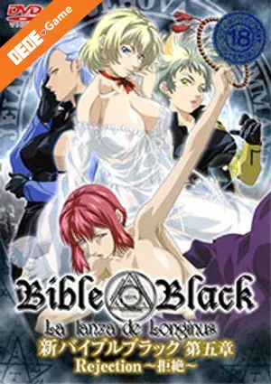 Bible black new testament 4