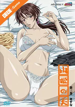 Yama hime no mi 3