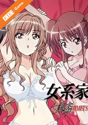 Jokei kazoku iii himitsu - the anime 1