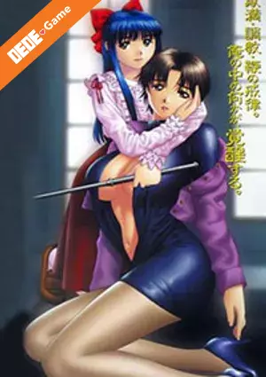Waver (behind closed doors) 2