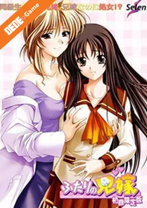 Futari no aniyome (destined for love) 2
