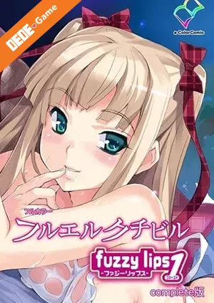 Fuzzy lips (furueru kuchibiru) 2