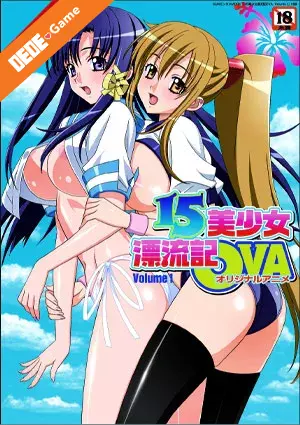 15 bishoujo hyouryuuki 3