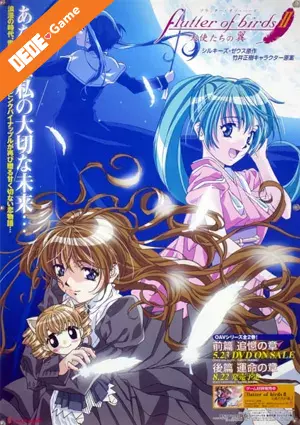 Flutter of birds 2 tenshi-tachi no tsubasa 1