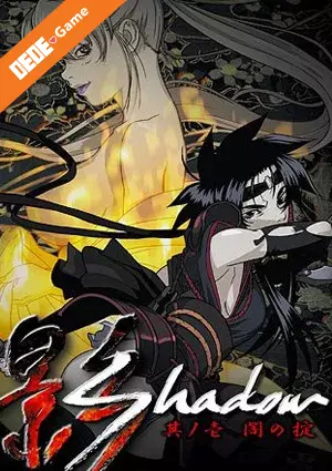 Kage 4