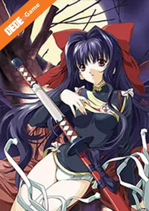 Guren (blood shadow) 3