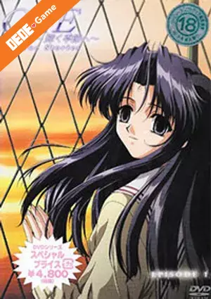 One kagayaku kisetsu e true stories 2