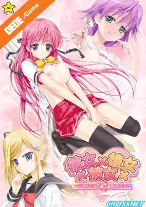 Kanojo x kanojo x kanojo 2