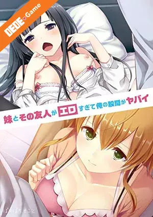 Imouto to sono yuujin ga ero sugite ore no kokan ga yabai 2