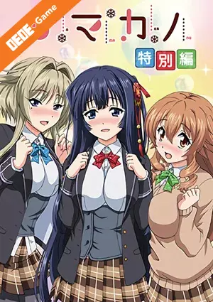 Amakano 4