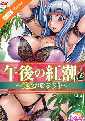 Gogo no kouchou junai mellow yori 1