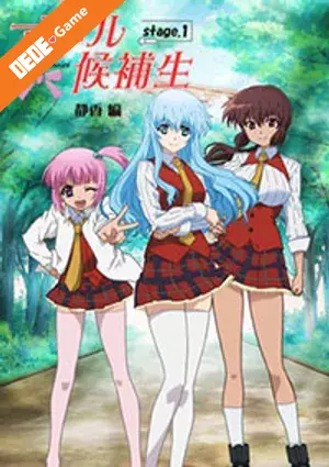 Idol kouhosei 3