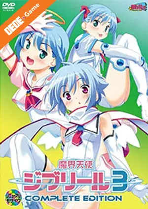 Makai tenshi djibril 3 2