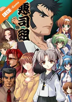 Daiakuji the xena buster 2