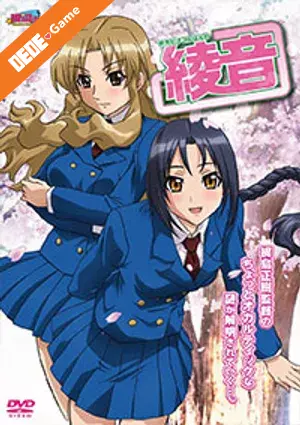 Anata dake konbanwa 2