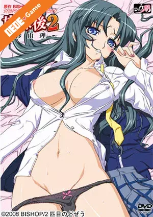 Houkago 2 saiyuri 1