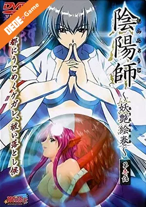 Onmyouji youen emaki 1