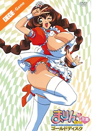 Soreyuke marin-chan 1