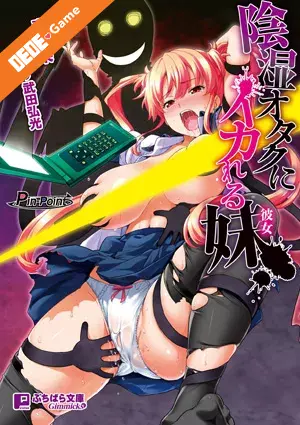Inshitsu otaku ni ikareru kanojo 2