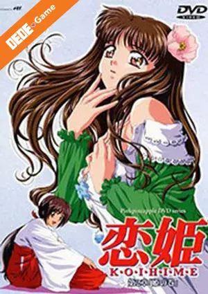 Koihime 2