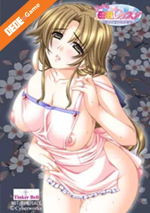 Dokidoki oyako lesson oshiete h na obenkyou 1