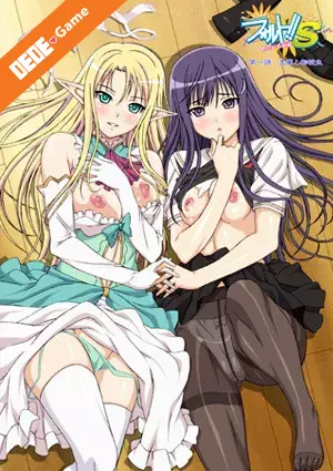 Fault service aratanaru rival 1