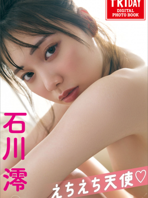 ISHIKAWA MIO ECCHI-CHAN ANGEL PHÁTMY PHÁT TRIỂN PHÁT TRIỂN