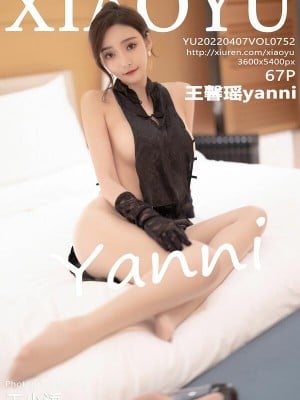 [Thế giới biên tập và hội họa] Wang Xinnya Yanni (752)
