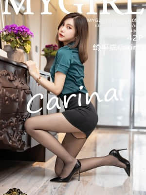 MyGirl Vol.516: Carina