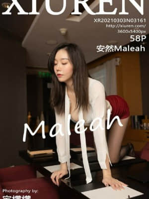 XIUREN NO.3161: Enron maleah
