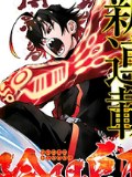 Hai ngôi sao onmyoji