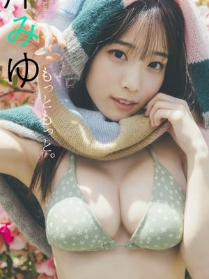 Miyu Kishi - Phương châm