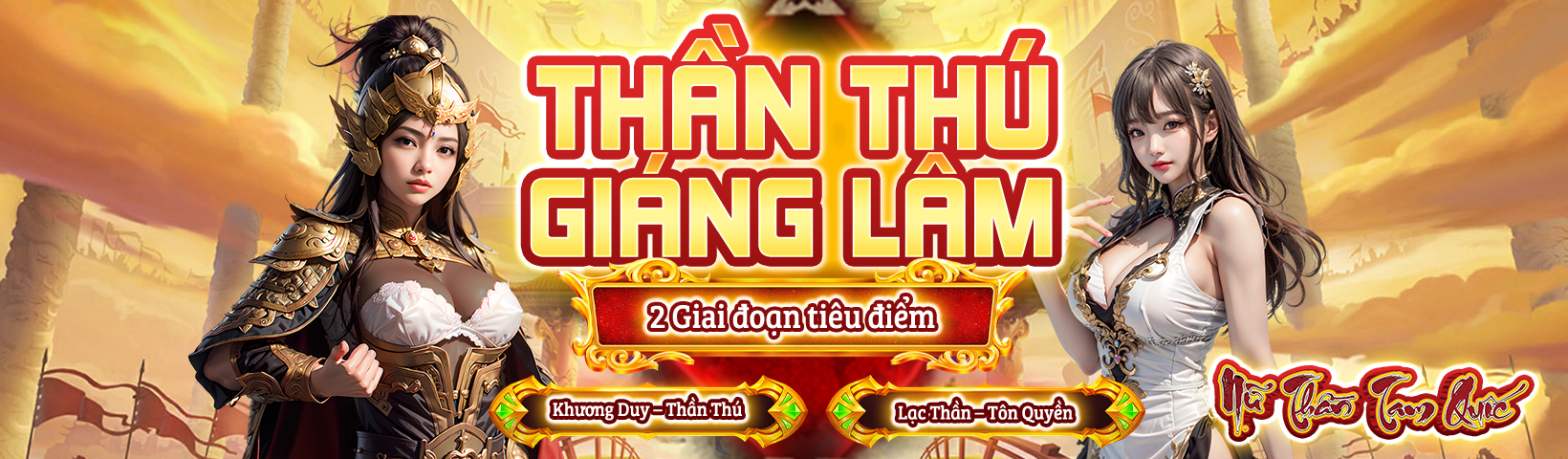 Thần Thú Giáng Lâm- Lạc Thần đại chiến Ngô Đế- Nữ Thần Tam Quốc